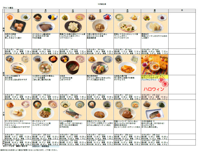 スクリーンショット 2025-10-26 110724_640.png