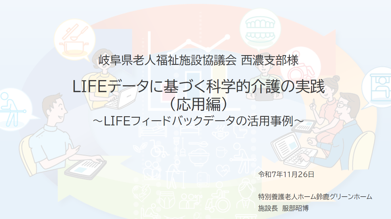 スクリーンショット 2025-11-27 094530_1920.png