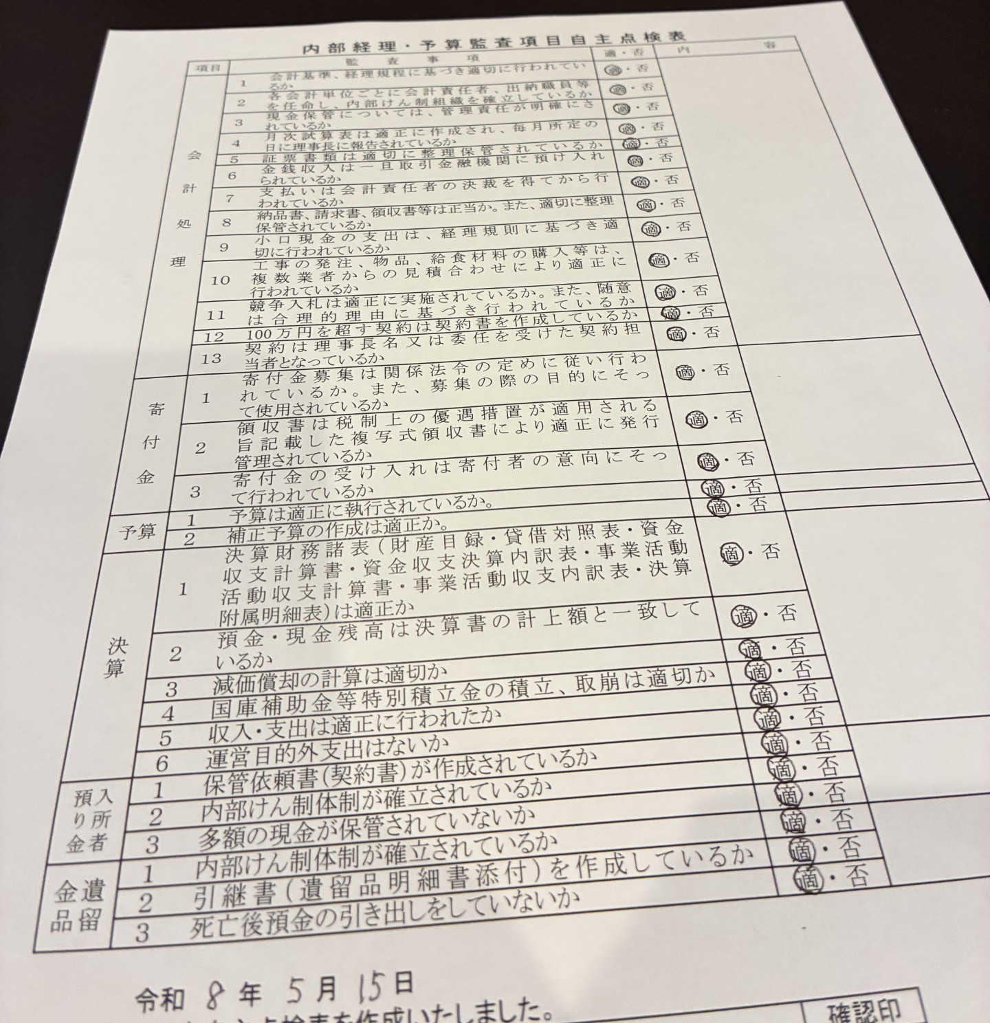 dc143b2f-3fb0-4d9f-8f15-69e27ca480eb_1920.jpg