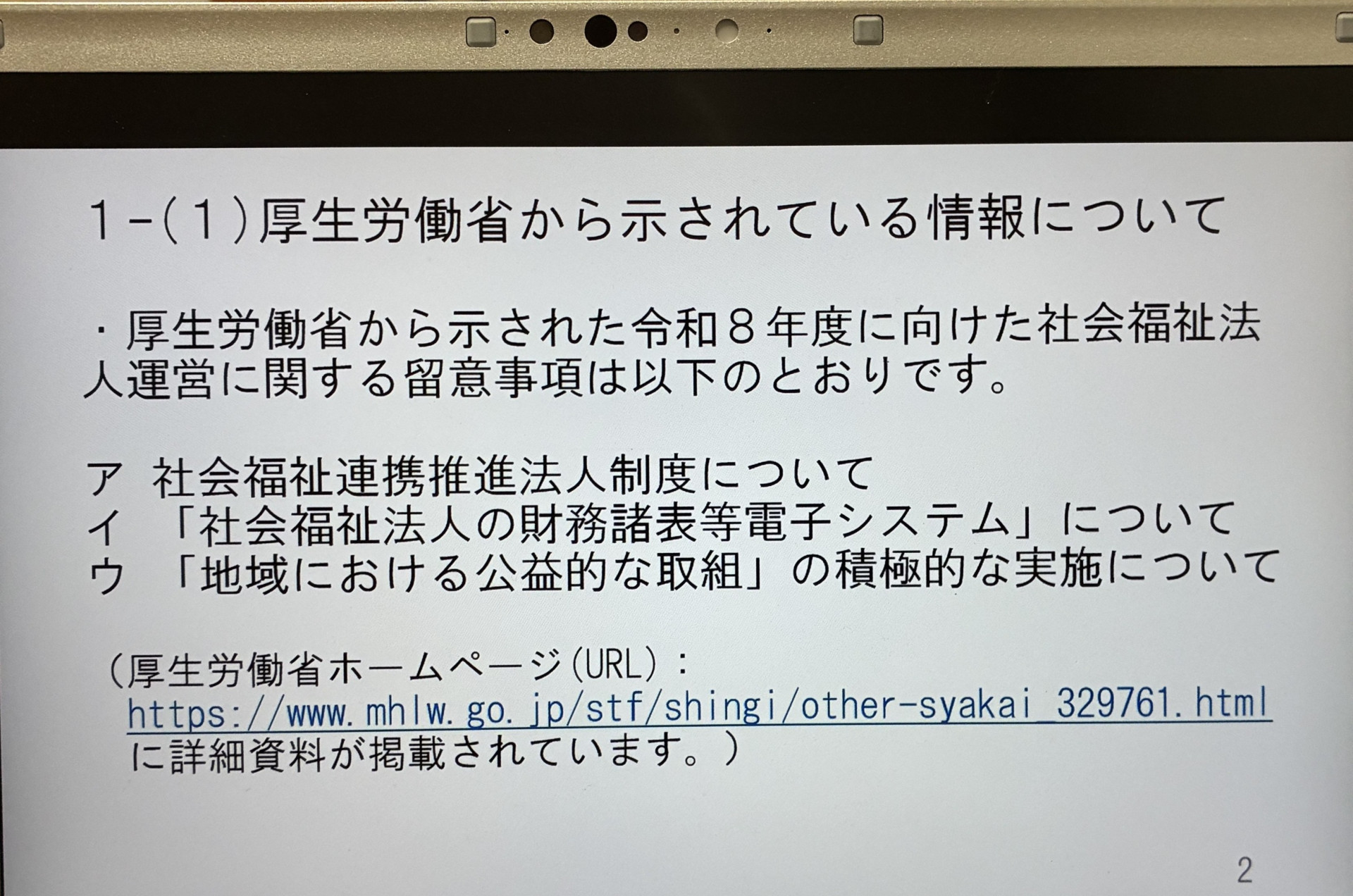IMG_8660_1920.jpeg