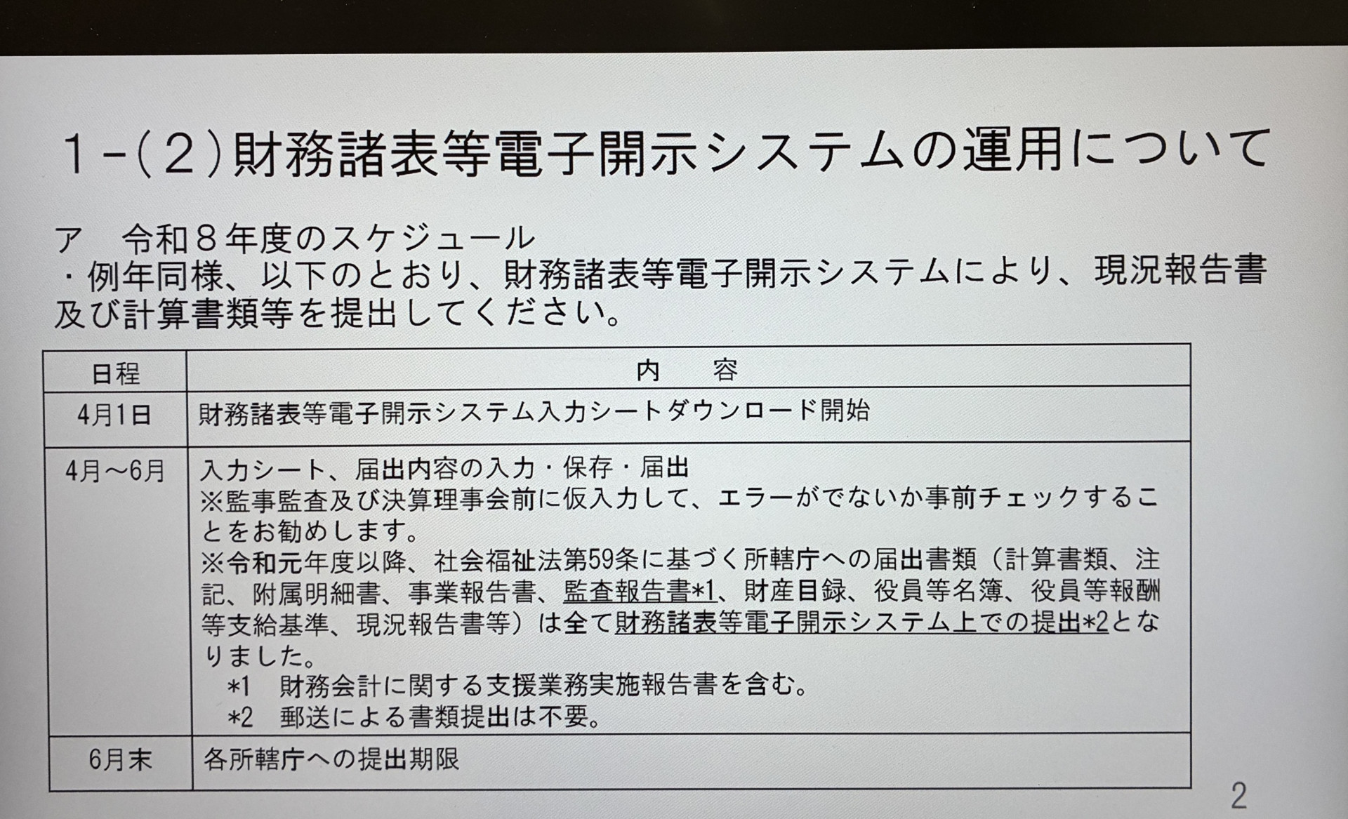 IMG_8661_1920.jpeg