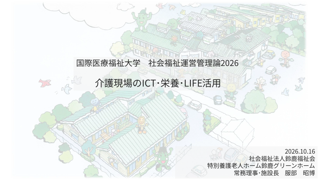 スクリーンショット 2026-10-19 062336_1920.png