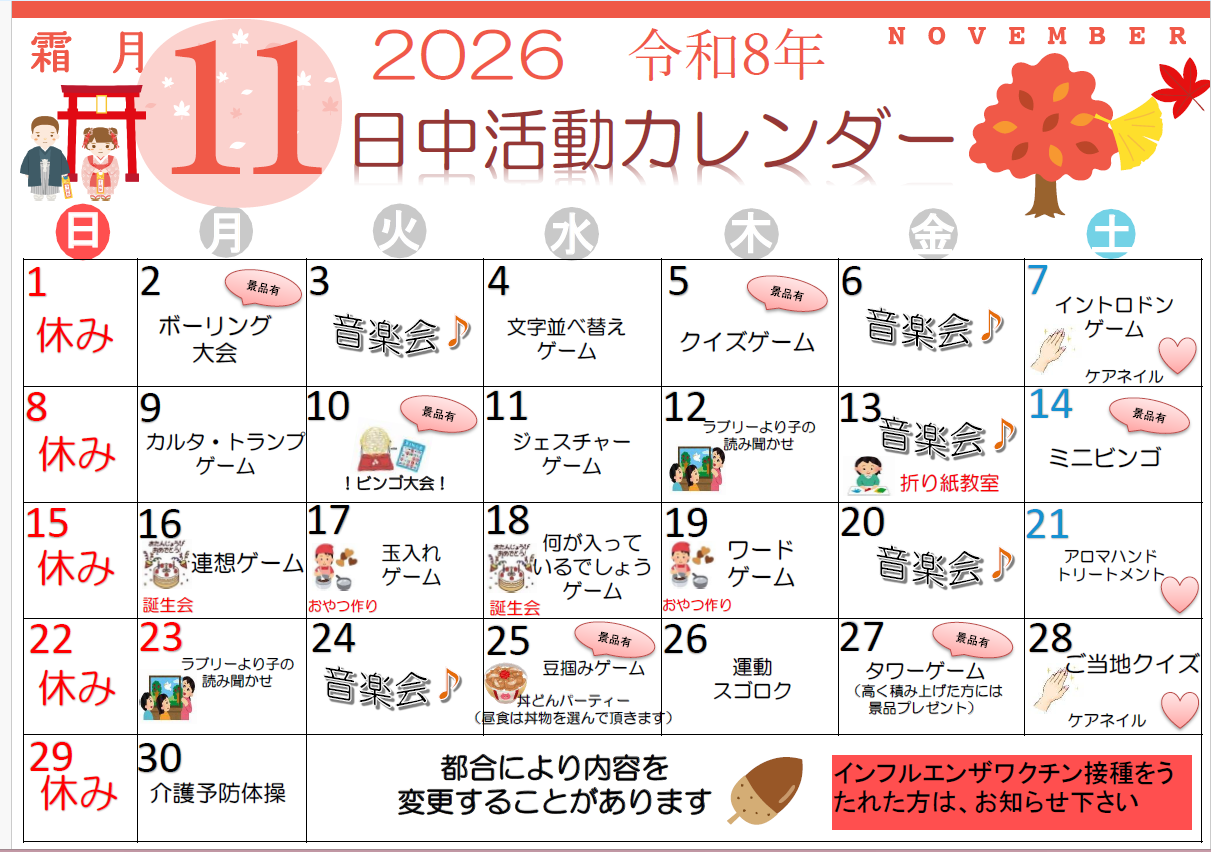 スクリーンショット (264)_1920.png