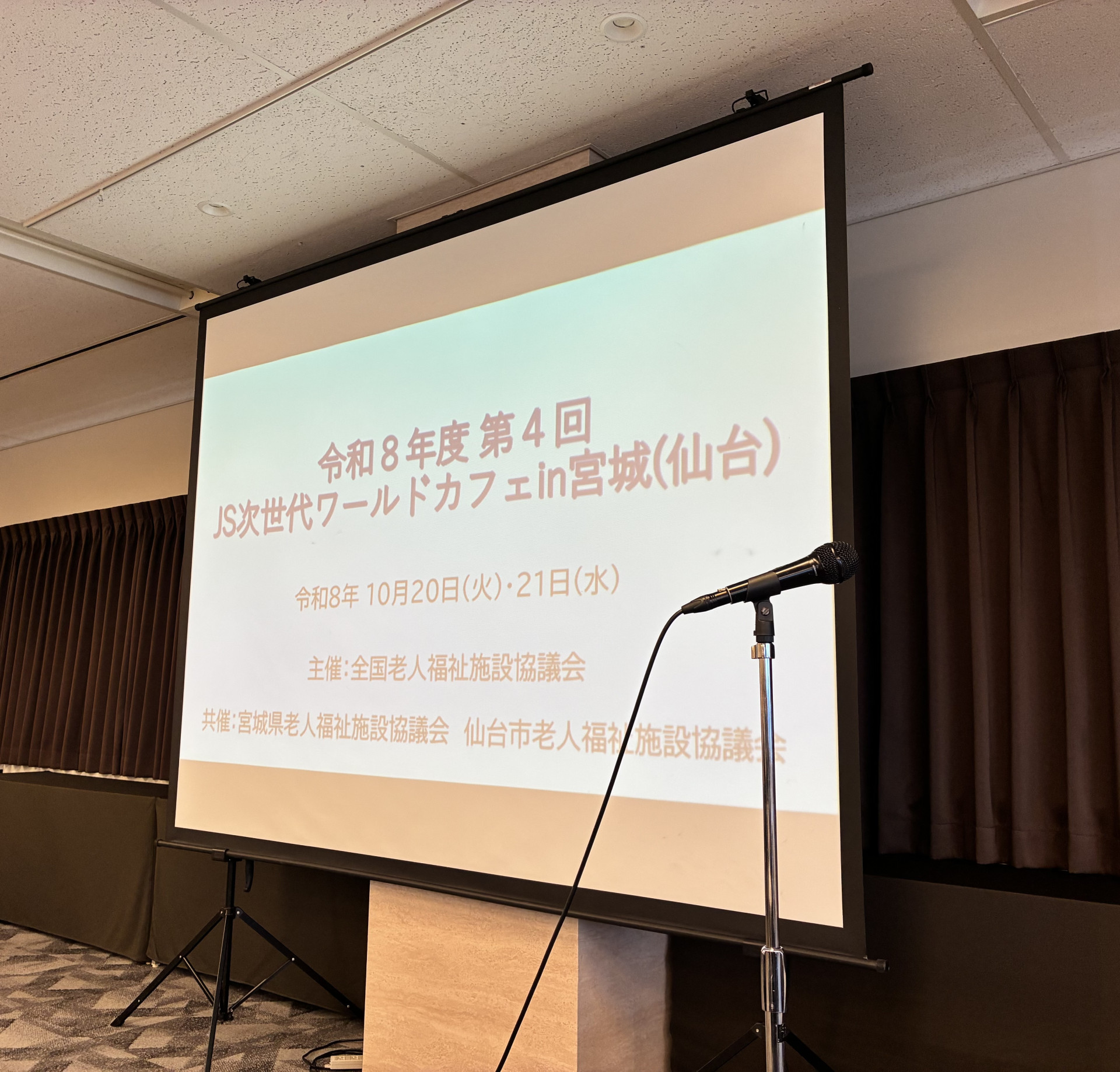 IMG_9501_1920.jpeg