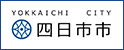 四日市市
