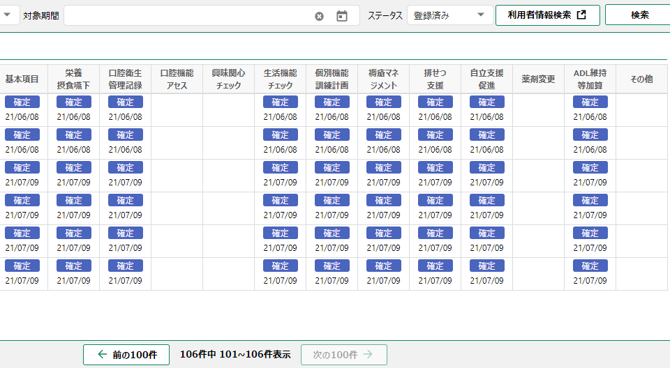  Apple、iPhone 8に先駆けて少なくとも5つの異なるグループがワイヤレス充電に取り組んでいる